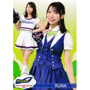 ☆BBM 2025 チアリーダーカード DANCING HEROINE #P04 CHIKA［Passion