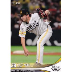 385 【鈴木誠也/広島東洋カープ】エポック 2021 NPBプロ野球カード