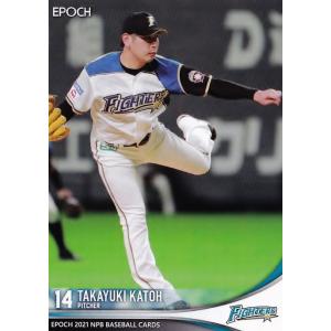 147 【加藤貴之/北海道日本ハムファイターズ】エポック 2021 NPBプロ野球カード レギュラー