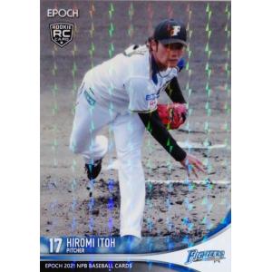 伊藤大海/北海道日本ハムファイターズ】Topps 2025 NPBベースボール