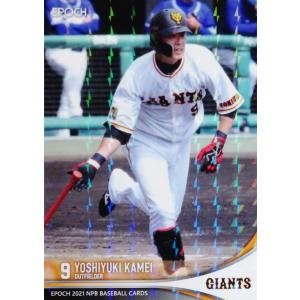 55 【亀井善行】BBM 読売ジャイアンツ 2021 レギュラー : スポーツ
