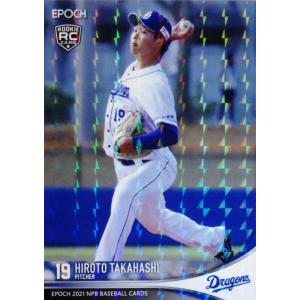 25BBM 1stバージョン 村上宗隆 赤箔サインパラレルカード 25枚限定