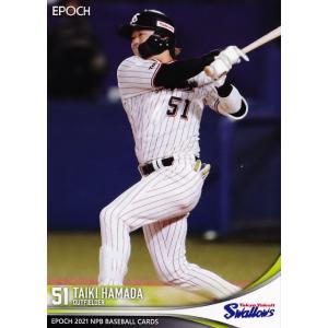 悟空様専用 プロ野球 NPB 東京ヤクルトスローズ 濱田選手使用バット