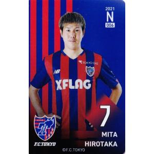 6 【三田啓貴】2021 FC東京 オンサイトカード レギュラー