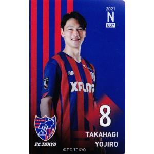 15 【品田愛斗】2021 FC東京 オンサイトカード レギュラー : スポーツ