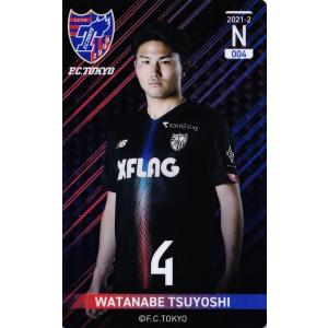 20 【渡邊凌磨】2021 FC東京 オンサイトカード 第2弾 レギュラー