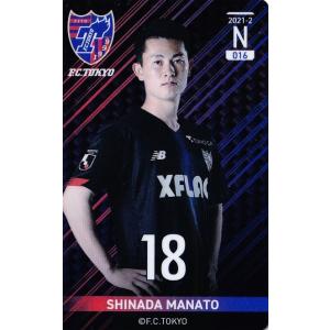 20 【渡邊凌磨】2021 FC東京 オンサイトカード 第2弾 レギュラー