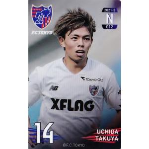 12 【内田宅哉】2021 FC東京 オンサイトカード 第3弾 レギュラー｜jambalaya