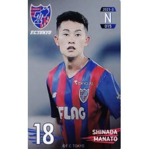 12 【内田宅哉】2021 FC東京 オンサイトカード 第3弾 レギュラー