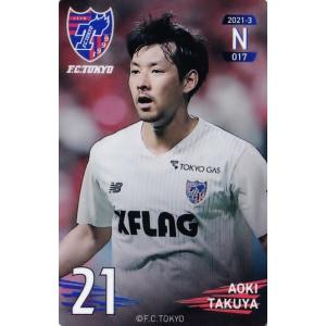 2023 FC東京 オンサイトカード 第1弾 N ノーマル セミコンプセット