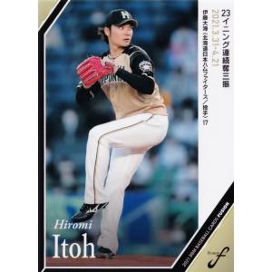 54 【牛島和彦/中日ドラゴンズ】2021BBM FUSION レギュラー [記録の