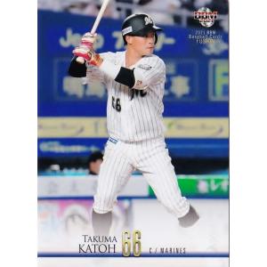 617 【中田翔/読売ジャイアンツ】2021BBM FUSION レギュラー [1st