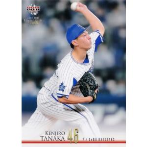 49 【前川右京/阪神タイガース】2025 BBM ベースボールカード