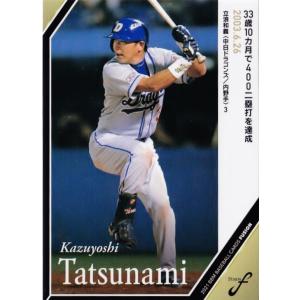 40 【牛島和彦/中日ドラゴンズ】2020BBM FUSION レギュラー [記録の