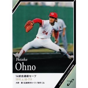 激レア商品】広島東洋カープ山内泰幸コーチキャッチャーミット 【公式