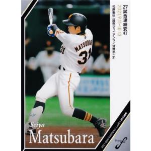 65 【伊勢孝夫/近鉄バファローズ】BBM Legend of Bs 2011 〜蘇る黄金の