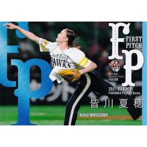 FP41 【神部美咲/タレント】2021BBM FUSION レギュラー [始球式カード