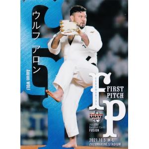 北島康介/競泳】BBM 2023 CROWN [直筆サインカード] 59枚限定 (05/59