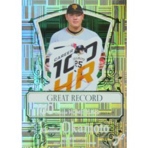130 【岡本和真/読売ジャイアンツ】2023 Topps 206 NPB ベースボール