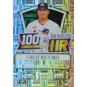 野村克也/西武ライオンズ】BBM 2025 FUSION [LEGENDARY PLAYER/金箔