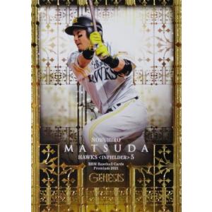 48 【山本由伸/オリックス・バファローズ】BBM2021 GENESIS ジェネシス