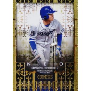 26 【権藤博 (中日ドラゴンズ）】BBM2014 プロ野球80周年カード・投手