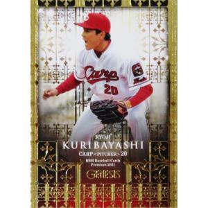 T2【山本由伸/オリックス・バファローズ】2023 Topps Chrome NPBベース