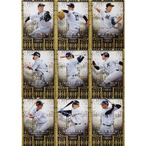 197 【モイセエフ ニキータ(ROOKIE)/東京ヤクルトスワローズ】Topps
