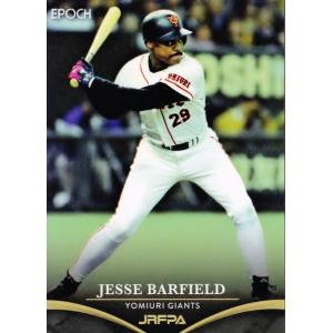 野球　ダイエー　ペドラザ ペドラザ、藤井将雄、吉田修司、篠原貴行＆渡辺正和「王ダイエー