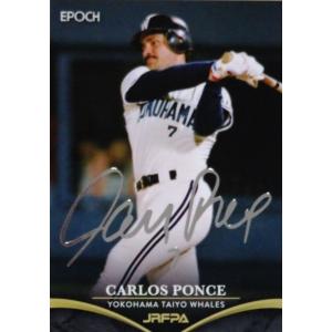 24 【ズレータ/千葉ロッテマリーンズ】エポック2021 日本プロ野球外国