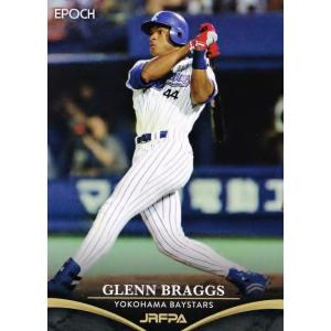 19 【ペドラザ/福岡ダイエーホークス】エポック2021 日本プロ野球外国