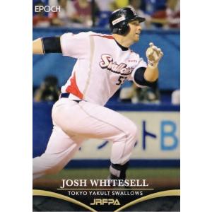 19 【ペドラザ/福岡ダイエーホークス】エポック2021 日本プロ野球外国
