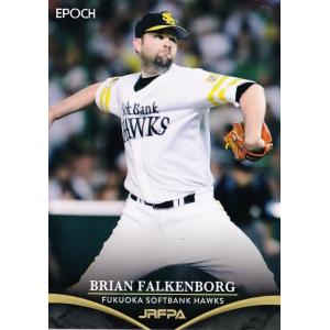 19 【ペドラザ/福岡ダイエーホークス】エポック2021 日本プロ野球外国