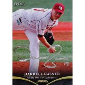 40 【ローズ/大阪近鉄バファローズ】エポック2021 日本プロ野球外国人
