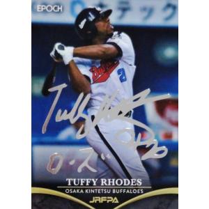 31 【タフィー・ローズ/近鉄バファローズ】2022 エポック 日本プロ野球