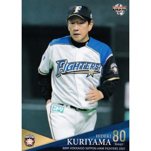 36 【田宮裕涼】BBM 北海道日本ハムファイターズ 2021 36 【田宮裕涼】BBM 北海道日本ハムファイターズ 2021