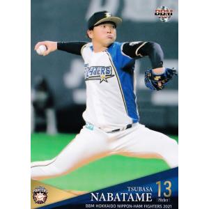 22 【田中瑛斗】BBM 北海道日本ハムファイターズ 2021 22 【田中瑛斗】BBM 北海道日本ハムファイターズ 2021