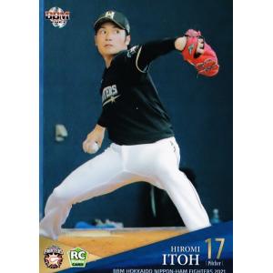 48 【ダルビッシュ有/北海道日本ハムファイターズ】2019BBM FUSION