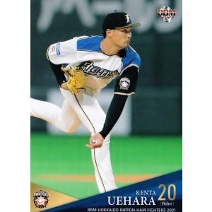 40 【中田翔】BBM 北海道日本ハムファイターズ 2021 レギュラー