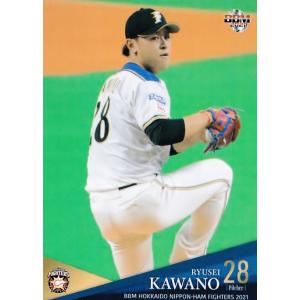 52 【今井順之助】BBM 北海道日本ハムファイターズ 2021 レギュラー
