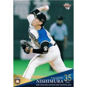22 【田中瑛斗】BBM 北海道日本ハムファイターズ 2021 レギュラー