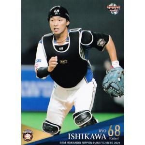52 【今井順之助】BBM 北海道日本ハムファイターズ 2021 レギュラー