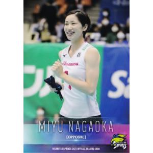 1 【長岡望悠】2021 久光スプリングス オフィシャルカード レギュラー