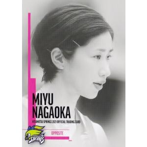 1 【長岡望悠】2021 久光スプリングス オフィシャルカード レギュラー