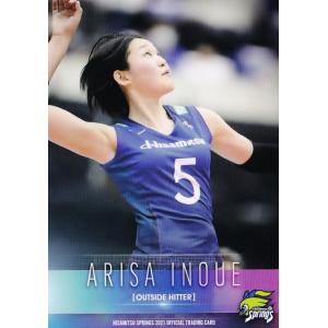16 【石井優希】2021 久光スプリングス オフィシャルカード レギュラー