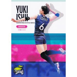 16 【石井優希】2021 久光スプリングス オフィシャルカード レギュラー