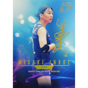 SP18 【荒木彩花】2021 久光スプリングス オフィシャルカード