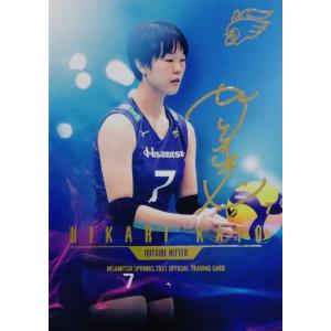 SP18 【荒木彩花】2021 久光スプリングス オフィシャルカード