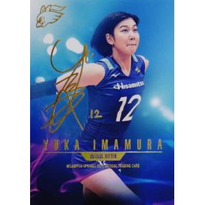 SP18 【荒木彩花】2021 久光スプリングス オフィシャルカード