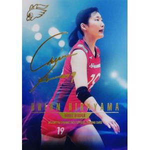 SAGA久光スプリングス　荒木彩花　直筆サイン色紙 公式】SAGA久光スプリングス on X: 